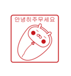 おぴょうさ4 －スタンプ的－ 韓国語版（個別スタンプ：39）