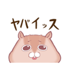 ポチャいリス、ポチャリス君。太りすぎ（個別スタンプ：26）