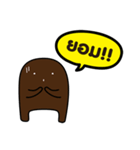 Choco Thai（個別スタンプ：3）