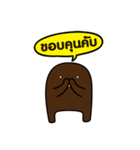 Choco Thai（個別スタンプ：9）