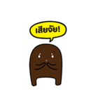 Choco Thai（個別スタンプ：13）