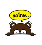 Choco Thai（個別スタンプ：18）