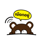 Choco Thai（個別スタンプ：19）