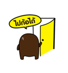 Choco Thai（個別スタンプ：24）
