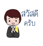 Sandee The Attorney（個別スタンプ：1）