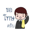 Sandee The Attorney（個別スタンプ：3）