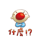 THE Mr. RED 2（個別スタンプ：14）