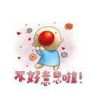 THE Mr. RED 2（個別スタンプ：29）