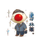 THE Mr. RED 2（個別スタンプ：39）