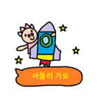 かわいい韓国語スタンプ7（個別スタンプ：10）