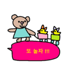 かわいい韓国語スタンプ7（個別スタンプ：16）