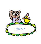 かわいい韓国語スタンプ7（個別スタンプ：21）