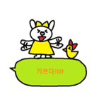 かわいい韓国語スタンプ7（個別スタンプ：23）