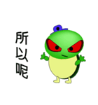 beans tortoise（個別スタンプ：2）