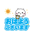 ゆるねこ（でか文字編）（個別スタンプ：1）