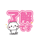 ゆるねこ（でか文字編）（個別スタンプ：2）