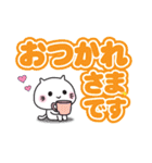 ゆるねこ（でか文字編）（個別スタンプ：3）