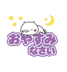 ゆるねこ（でか文字編）（個別スタンプ：4）