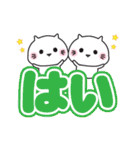 ゆるねこ（でか文字編）（個別スタンプ：5）