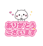 ゆるねこ（でか文字編）（個別スタンプ：7）