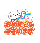 ゆるねこ（でか文字編）（個別スタンプ：12）