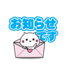 ゆるねこ（でか文字編）（個別スタンプ：13）