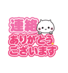 ゆるねこ（でか文字編）（個別スタンプ：14）