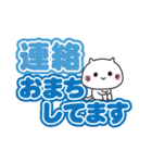 ゆるねこ（でか文字編）（個別スタンプ：15）