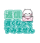 ゆるねこ（でか文字編）（個別スタンプ：16）