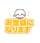 ゆるねこ（でか文字編）（個別スタンプ：17）