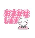 ゆるねこ（でか文字編）（個別スタンプ：19）