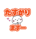 ゆるねこ（でか文字編）（個別スタンプ：21）