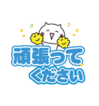 ゆるねこ（でか文字編）（個別スタンプ：22）