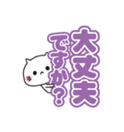 ゆるねこ（でか文字編）（個別スタンプ：23）