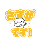 ゆるねこ（でか文字編）（個別スタンプ：25）