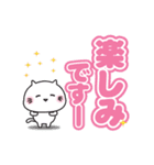 ゆるねこ（でか文字編）（個別スタンプ：26）