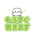 ゆるねこ（でか文字編）（個別スタンプ：27）