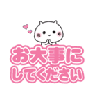 ゆるねこ（でか文字編）（個別スタンプ：32）