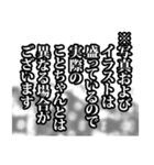 ことちゃん名前ナレーション（個別スタンプ：38）