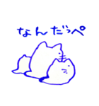 the presence of cats re-challenge（個別スタンプ：4）