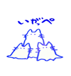 the presence of cats re-challenge（個別スタンプ：6）