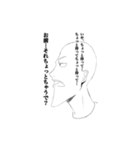 アゴ男子フルスロットル（個別スタンプ：2）