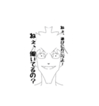 アゴ男子フルスロットル（個別スタンプ：4）