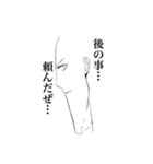 アゴ男子フルスロットル（個別スタンプ：6）