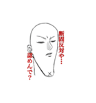 アゴ男子フルスロットル（個別スタンプ：7）