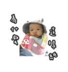 A story about mao（個別スタンプ：2）