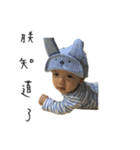 A story about mao（個別スタンプ：8）