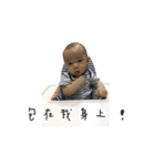 A story about mao（個別スタンプ：11）