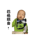 A story about mao（個別スタンプ：13）