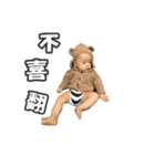 A story about mao（個別スタンプ：23）